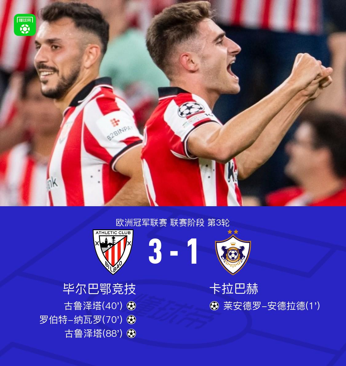 线解围, http, 比赛马上开