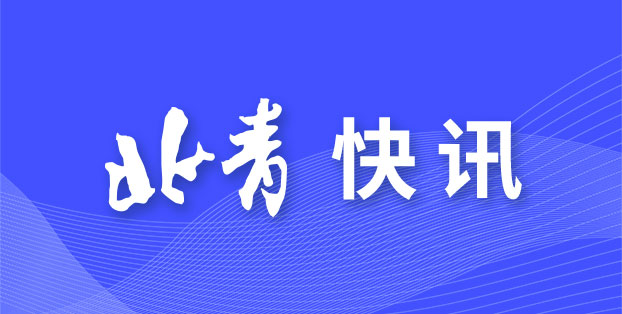 公里两条闭, 海南体育文