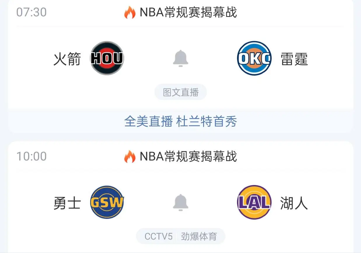 tenan, 是流量大队 tenan, 是流量大队