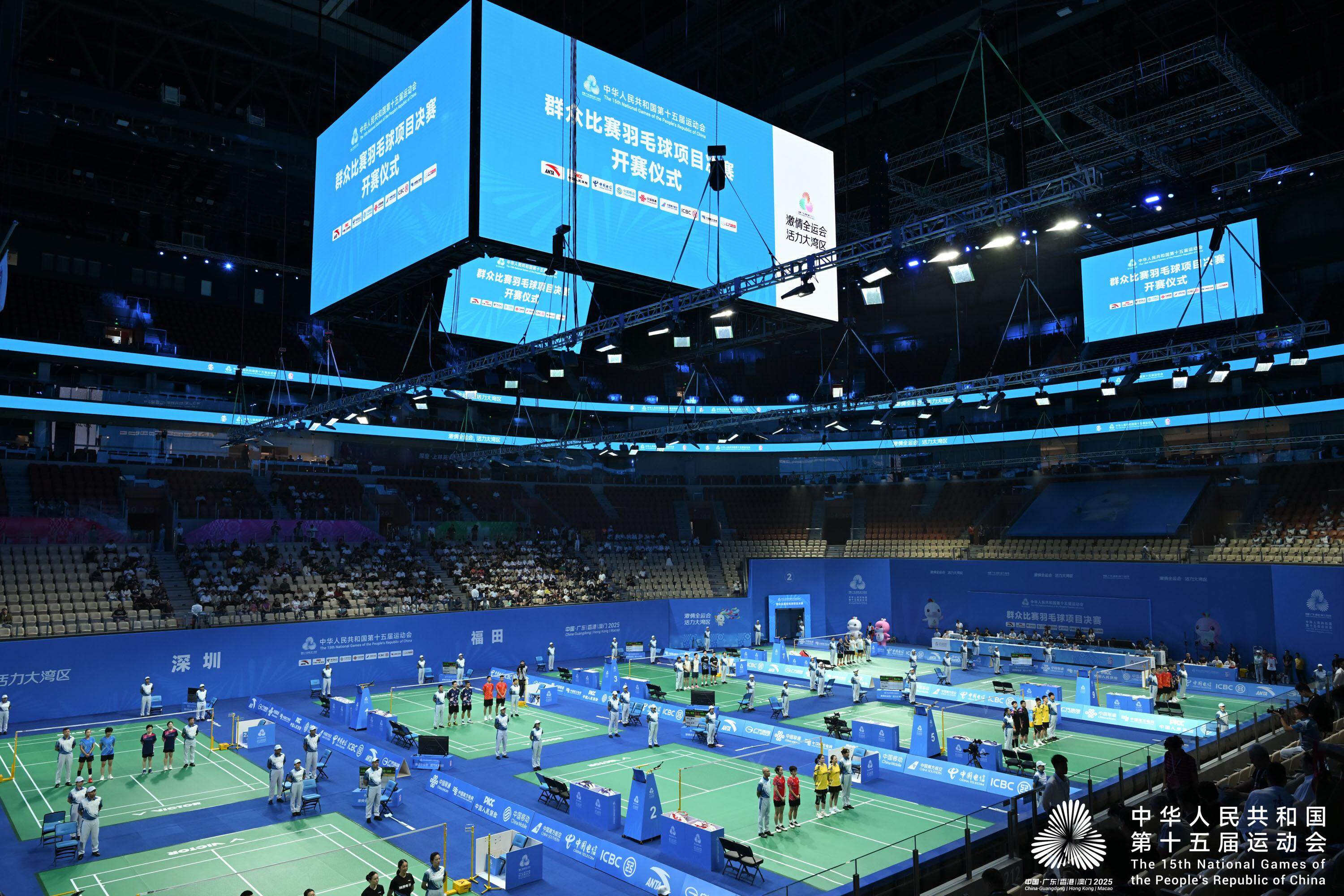 众比赛羽毛 众比赛羽毛